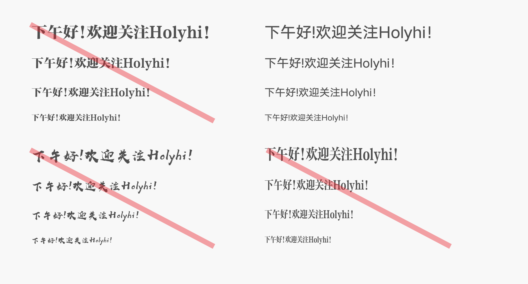 10點(diǎn)網(wǎng)頁設(shè)計(jì)中文字排版的技巧分享,PS教程,思緣教程網(wǎng)