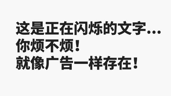 10點(diǎn)網(wǎng)頁設(shè)計(jì)中文字排版的技巧分享,PS教程,思緣教程網(wǎng)