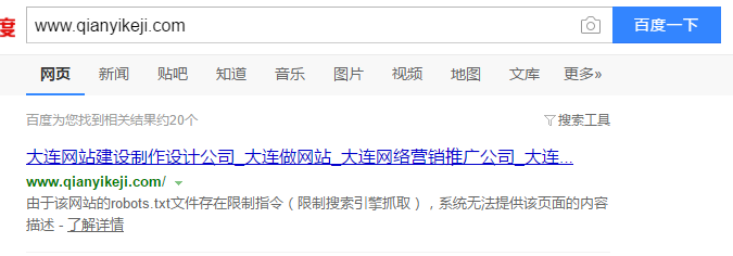 由于該網(wǎng)站的robots.txt文件存在限制指令（限制搜索引擎抓?。?，系統(tǒng)無(wú)法提供該頁(yè)面的內(nèi)容描述