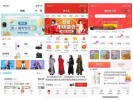 微信小程序商城來(lái)了，直逼阿里巴巴