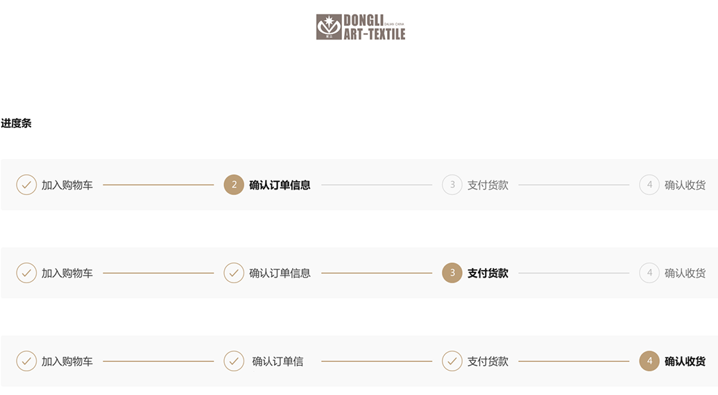 進度條設(shè)計標準